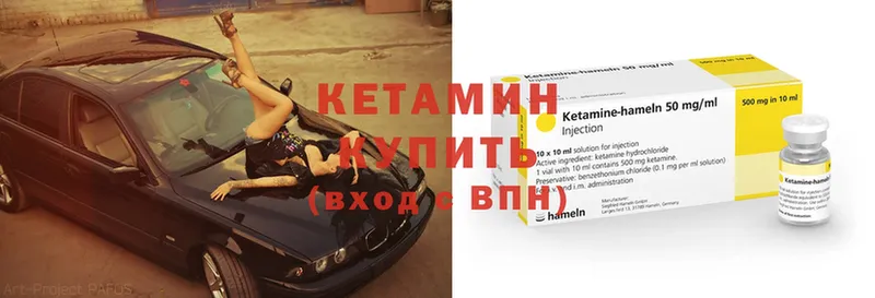 дарнет шоп  Апатиты  Кетамин ketamine 