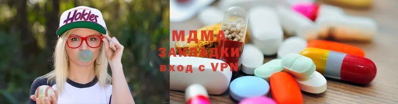 продажа наркотиков  Апатиты  MDMA молли 